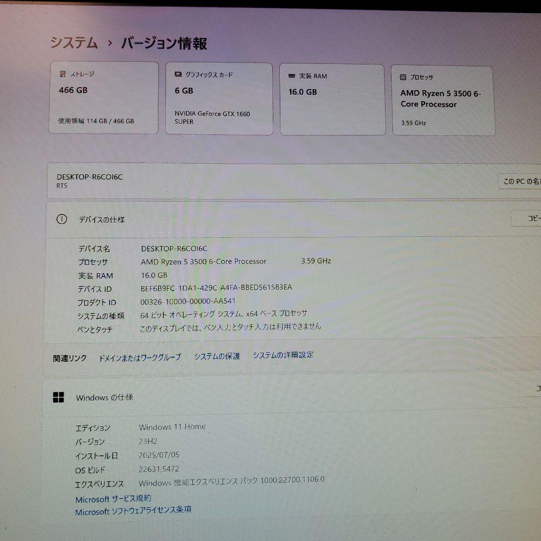 【FPSゲーム快適に】ゲーミングPC/Ryzen5 3500/GTX1660S 【FPSゲーム快適に】ゲーミングPC/Ryzen5 3500/GTX1660S