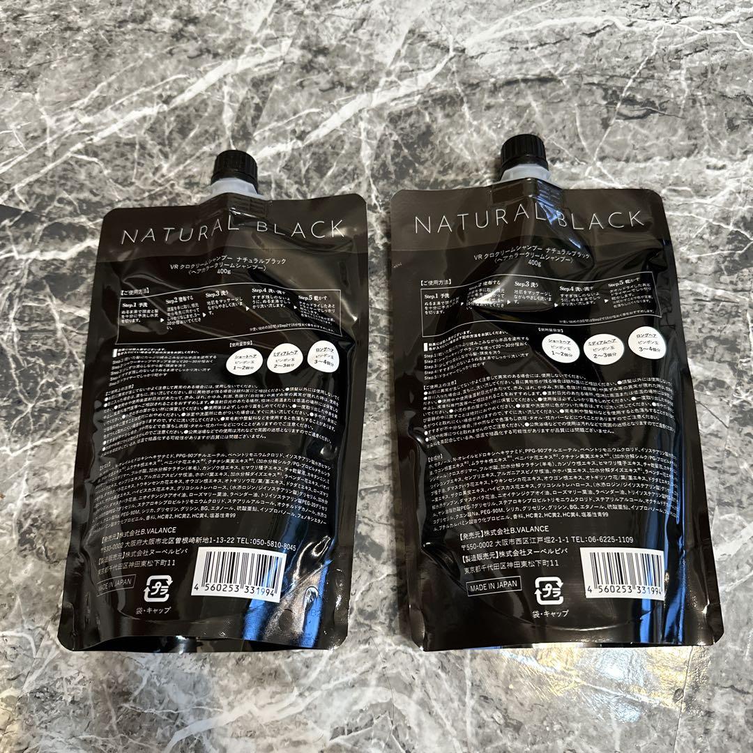 ✨snowcandle ✨KURO Cream Shampoo