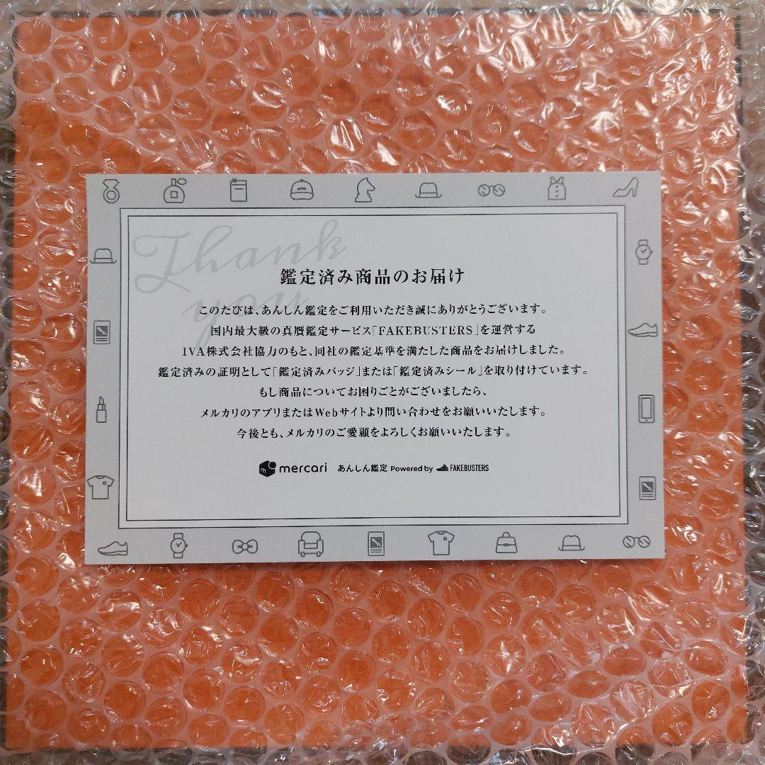 HERMES アピ ベルトカンタン85 正規品 エルメス