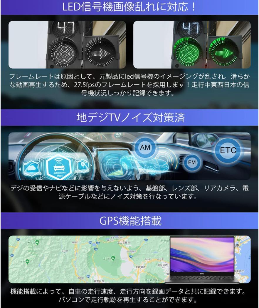 8832円 【最安値】 ドライブレコーダー ミラー型 前後カメラ デジタル ルームミラー 11インチ 8832円 【最安値】 ドライブレコーダー ミラー型 前後カメラ デジタル ルームミラー 11インチ