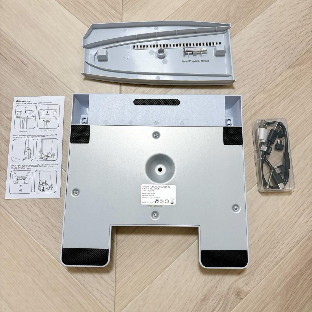 充電スタンド