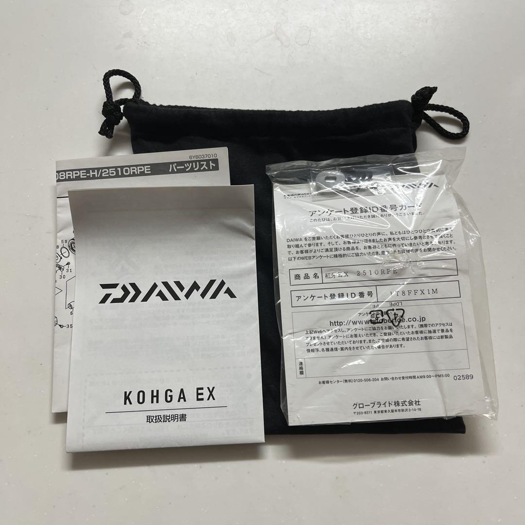 紅牙　EX 2510RPE ダイワ　DAIWA