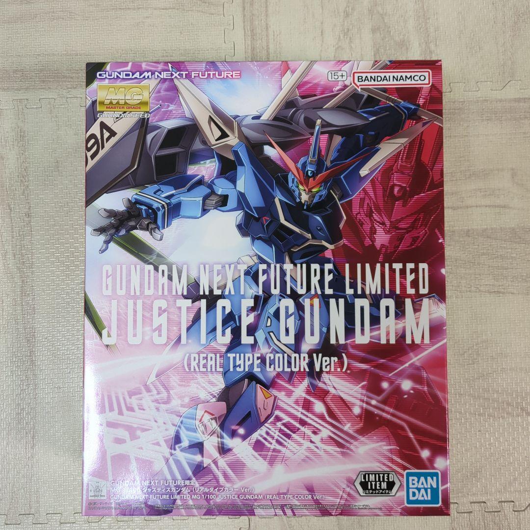 バンダイ MG ジャスティスガンダム リミテッドアイテム