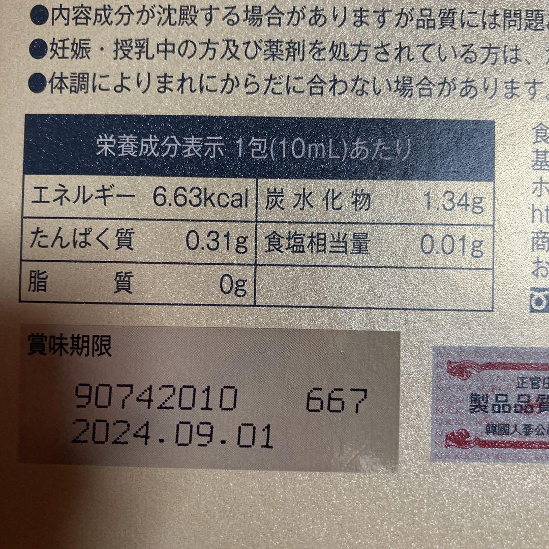 もじもじ