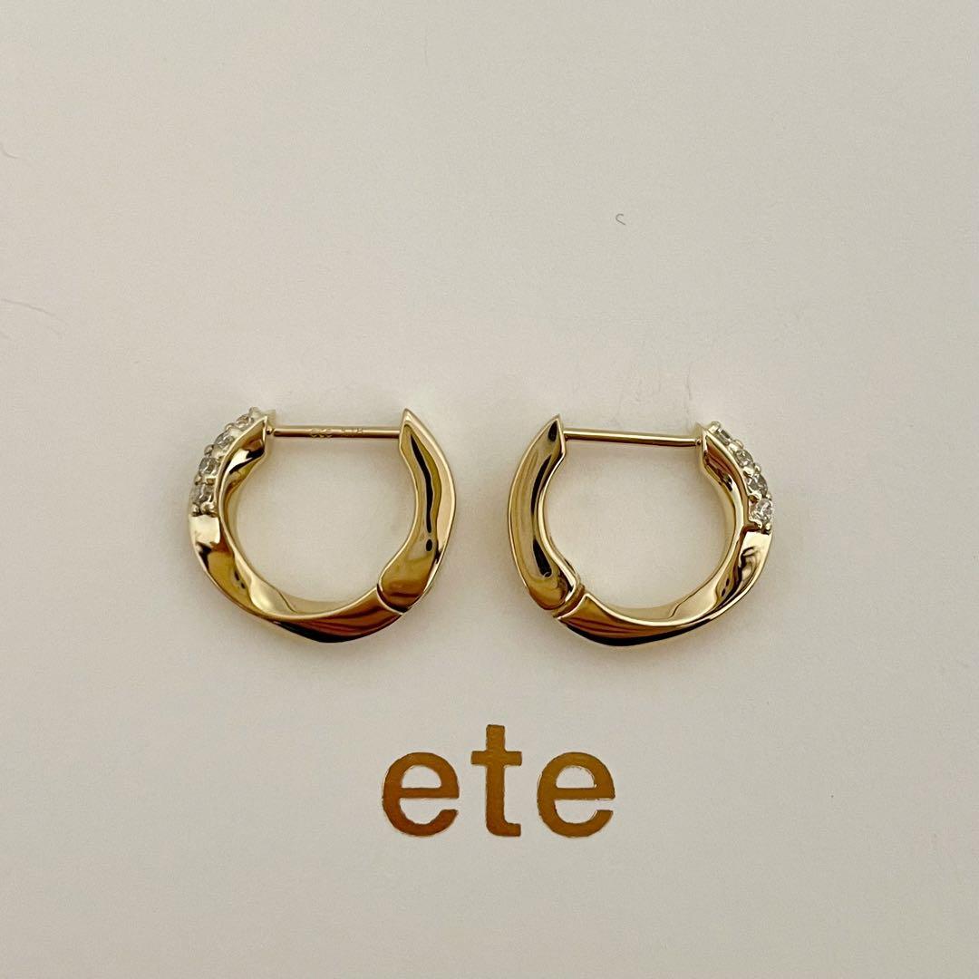 ete/エテ/ビジュー ハグピアス/YG イエローゴールド/K18 925/美品