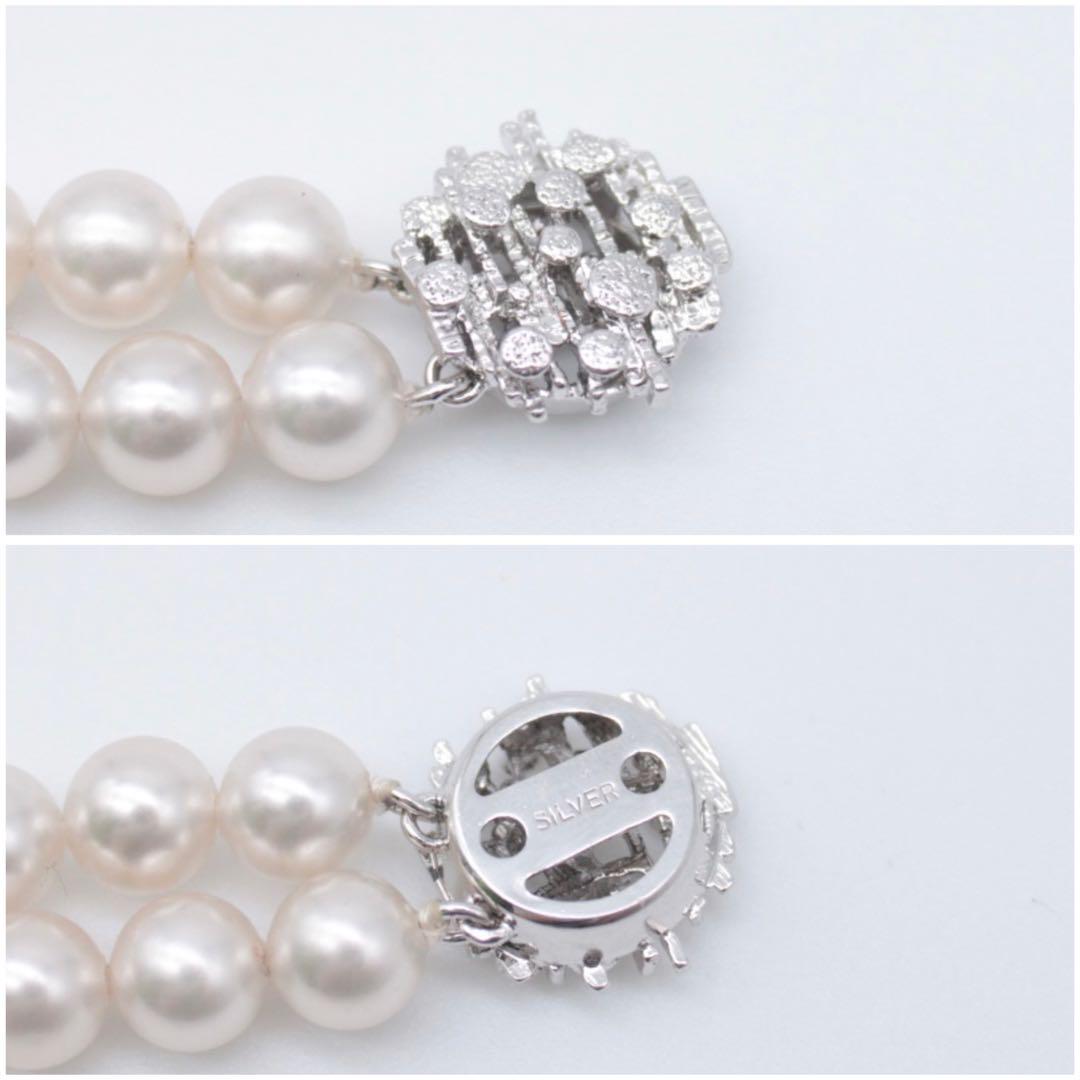 高級 上質 アコヤ パール 本真珠 ブレスレット 2連 7.5mm SILVER