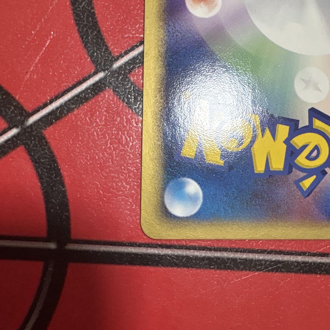 スクランブルエネルギー　プロモ　ポケモンカード