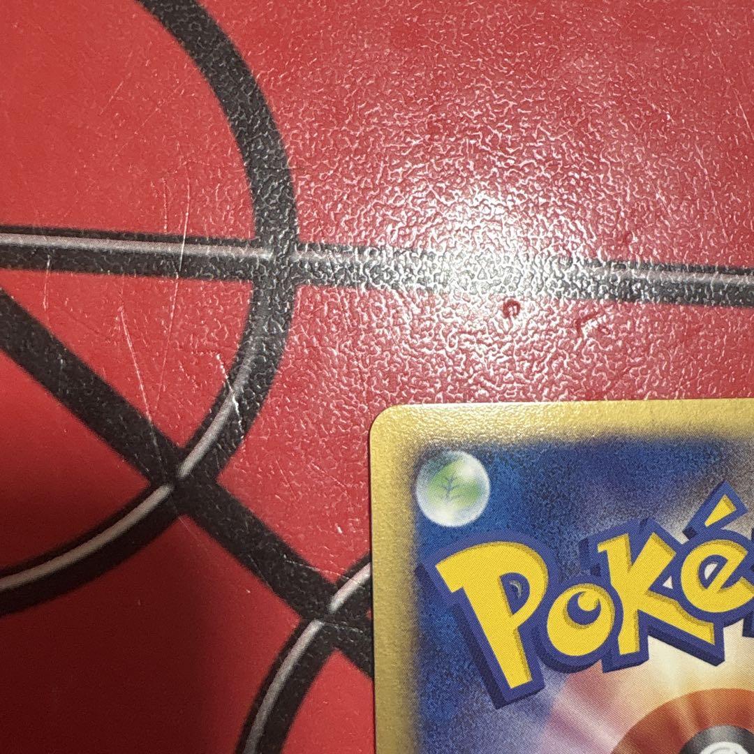 スクランブルエネルギー　プロモ　ポケモンカード