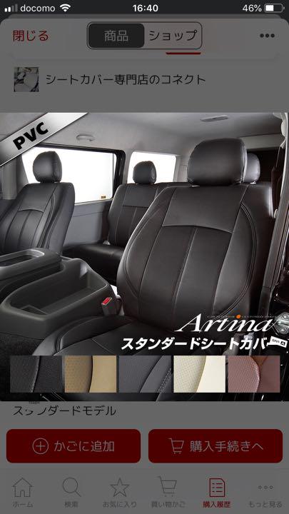 売切 フルセット ベージュ YXnvj-m20951497483 CX5KE アルティナシートカバー 超特価在庫