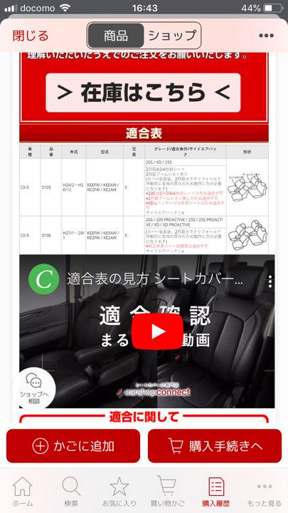 売切 フルセット ベージュ YXnvj-m20951497483 CX5KE アルティナシートカバー 超特価在庫