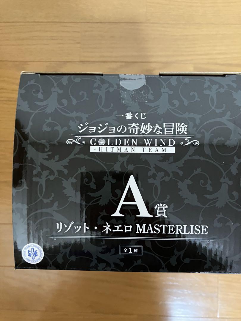 ネエロ G賞
