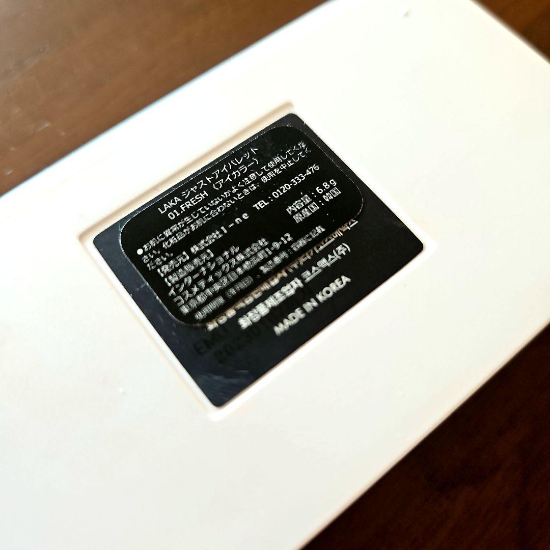 激安！新品！Laka アイシャドウパレット 豪華4個セット 楽天市場】laka アイシャドウパレットの通販
