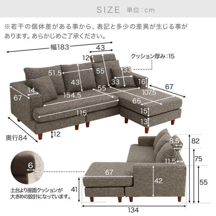 ブラウン系2021新発 LOWYA 3人掛けカウチソファ ソファセット 買いファッション 社長室 汚れあり 客室 応接 ソファーセット 発送は要相談 引取ok ソファセット