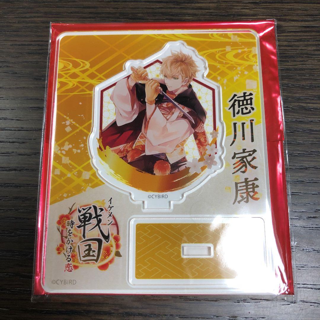 メルカリ イケメン戦国 徳川家康 5周年 アクリルスタンド コミック アニメグッズ 2 000 中古や未使用のフリマ メルカリ イケメン戦国 徳川家康 5周年 アクリルスタンド コミック アニメグッズ 2 000 中古や未使用のフリマ