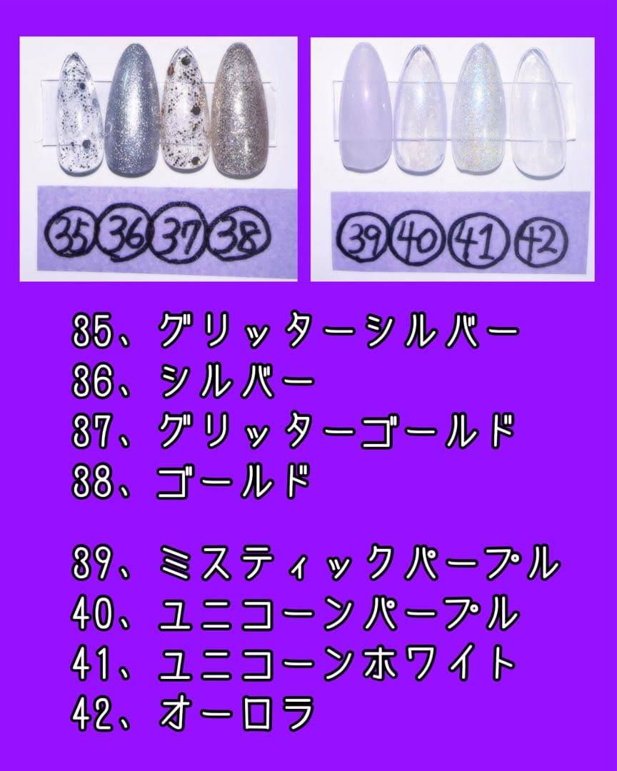 ネイルチップ【マッスル 様専用出品】