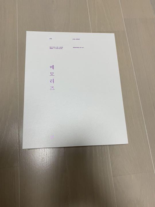 BTS MEMORIES 2017