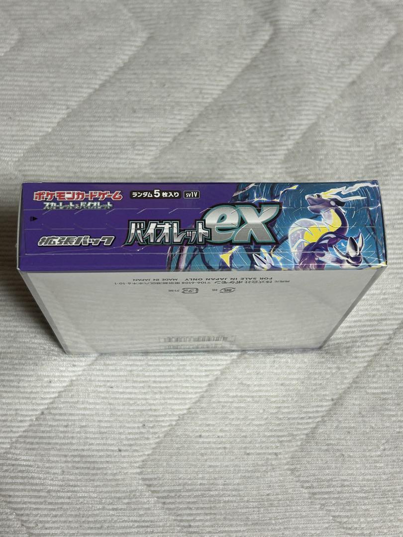 ポケモンカード バイオレットex シュリンク付き1BOX プロモ