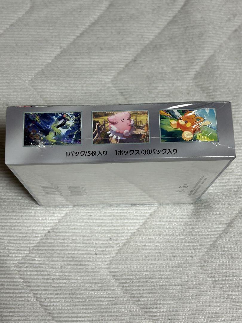 バイオレットex1箱 プロモパック3枚付属[シュリンク付] ポケモンカードゲーム 【プロモカード付き（3枚） シュリンク未