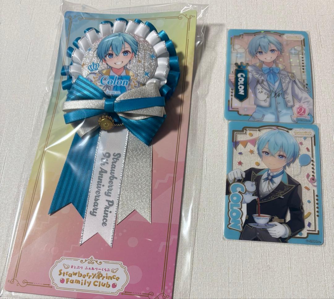 すとぷり ころん ふぁみくじ vol.4 B賞ロゼット＆ D賞クリアカード2種