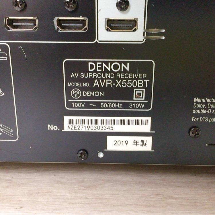 DENON AVR-X550BT AVアンプ AVサラウンドレシーバー