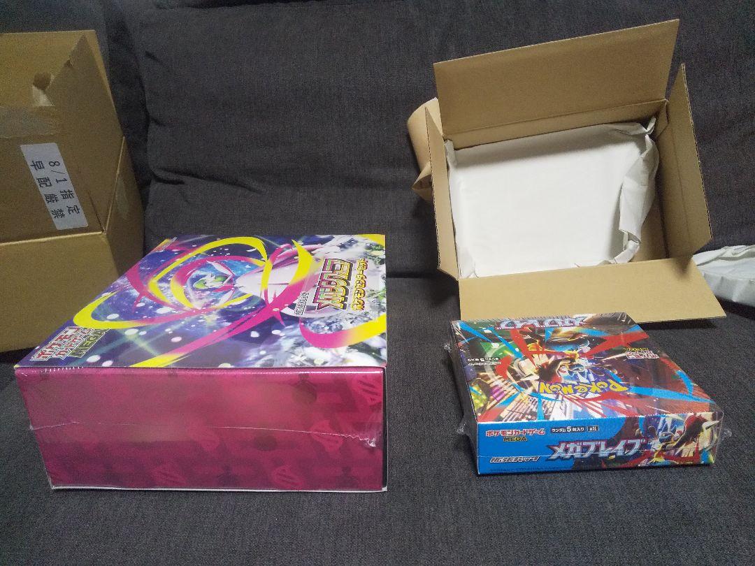 メガシンフォニアポケモンセンターセットメガブレイブ1boxシュリンク付