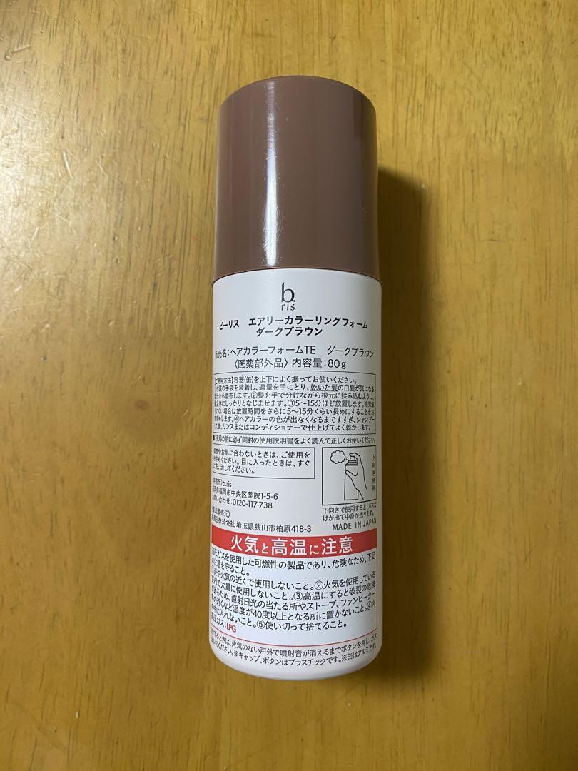 b.ris ヘアカラームース