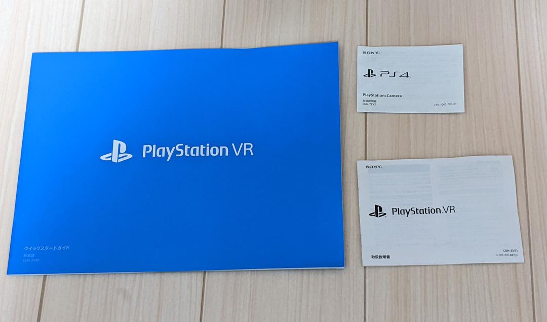 超激得新品 PSVR PlayStationVR カメラ同梱版 CUHJ-16001 8pmH7-m20956549237 限定SALE大人気