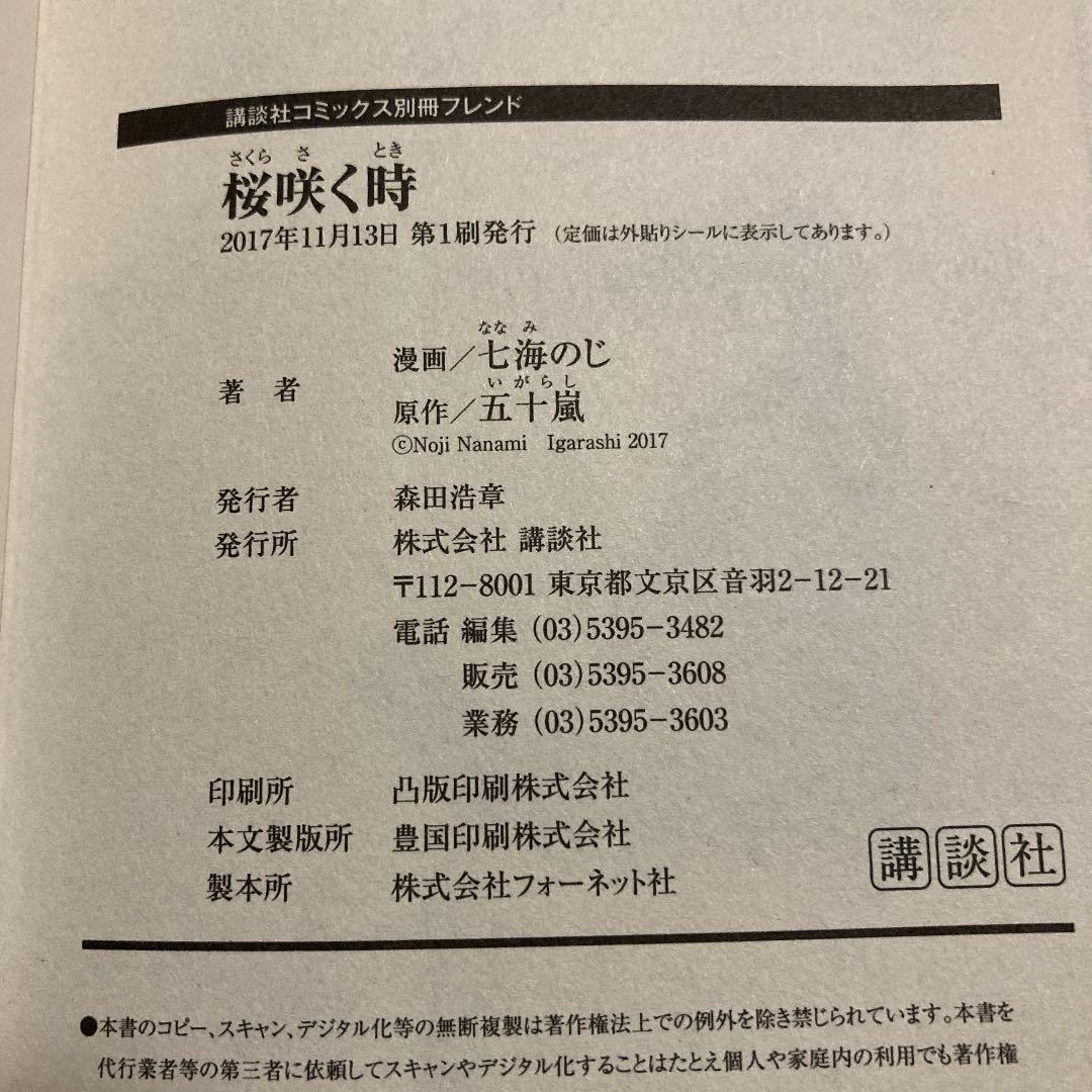 Mrs Evil様専用 ふしぎの国の有栖川さん 全巻セット オザキアキラ 素晴らしい価格 Mrs Evil様専用 ふしぎの国の有栖川さん 全巻セット オザキアキラ 素晴らしい価格