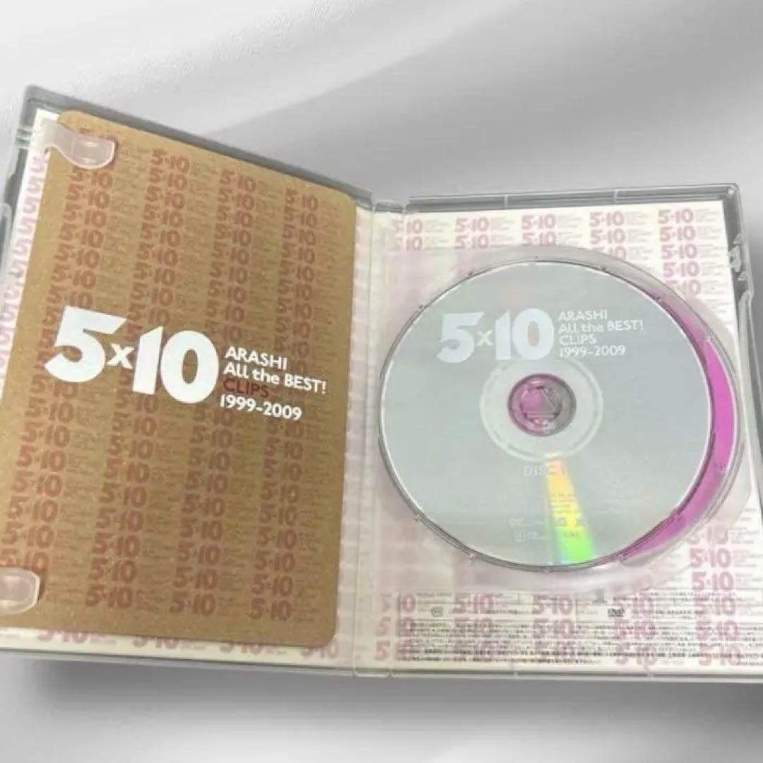 DVD 嵐/5×10 All the BEST!CLIPS 1999-2009 - メルカリ