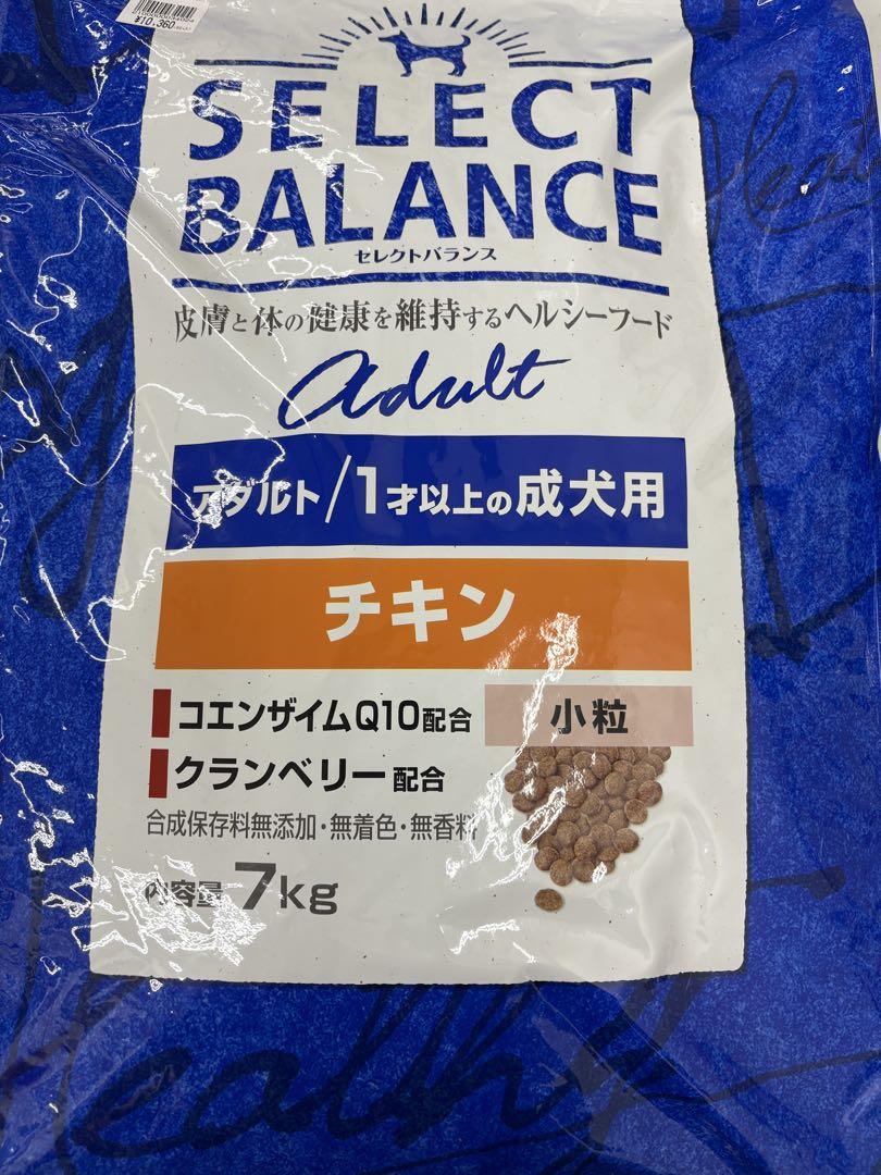 セレクトバランス アダルトチキン小粒 7kg - メルカリ