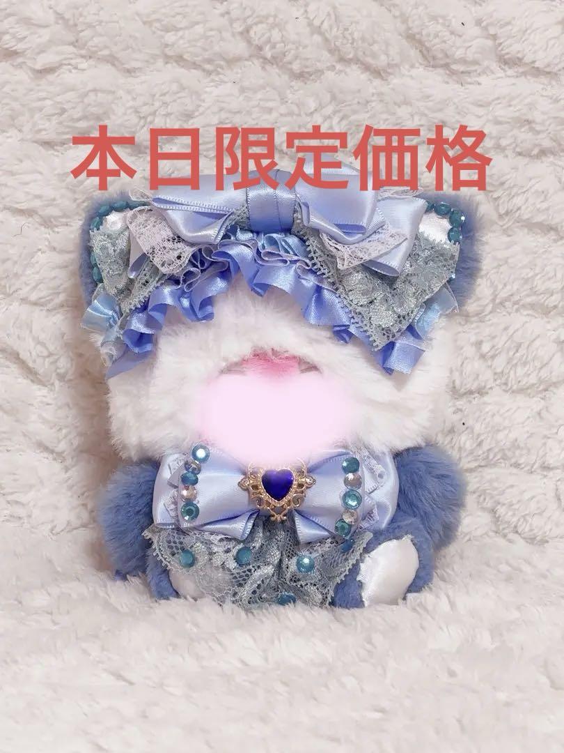 おすわり ぬい服 ちびぐるみ 青 猫耳 ㉜