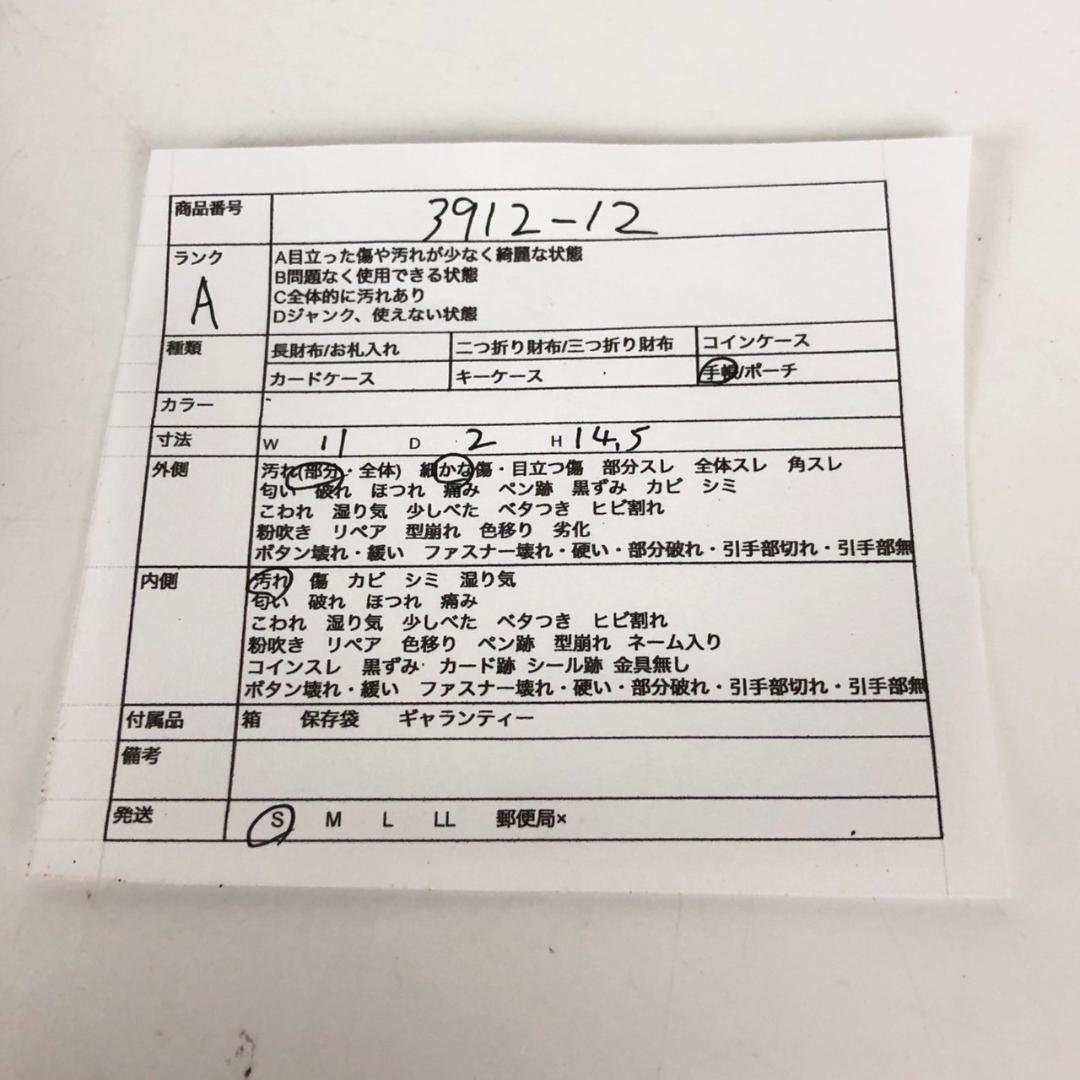 【良品！】 ルイヴィトン モノグラム アジェンダPM 手帳 人気 LV オシャレ