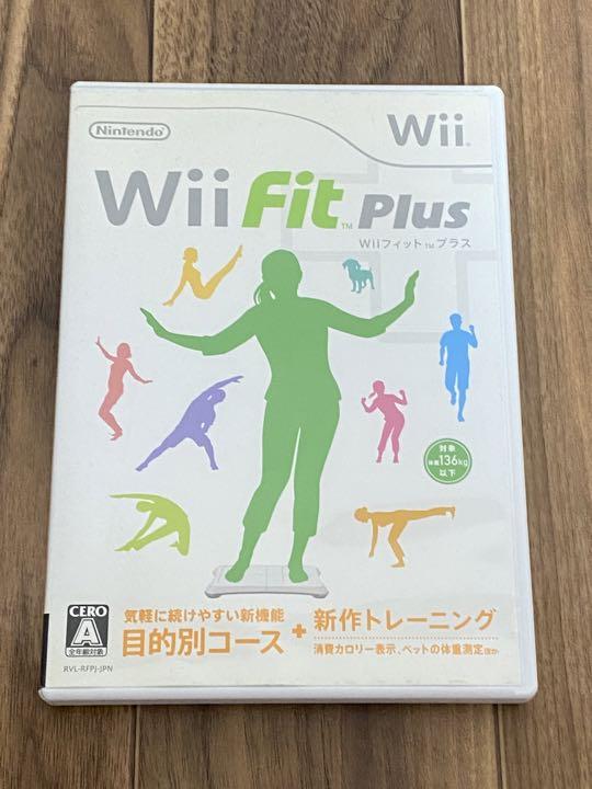 Nintendo Wii RVL-S-WD本体＋周辺機器　7点セット