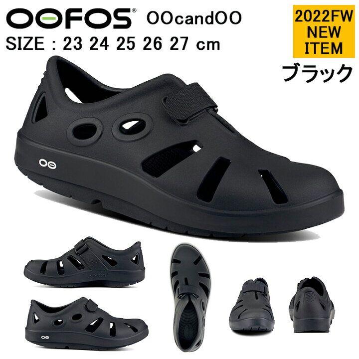 ウーフォス ウーキャンドゥ リカバリーサンダルBlack 26cm