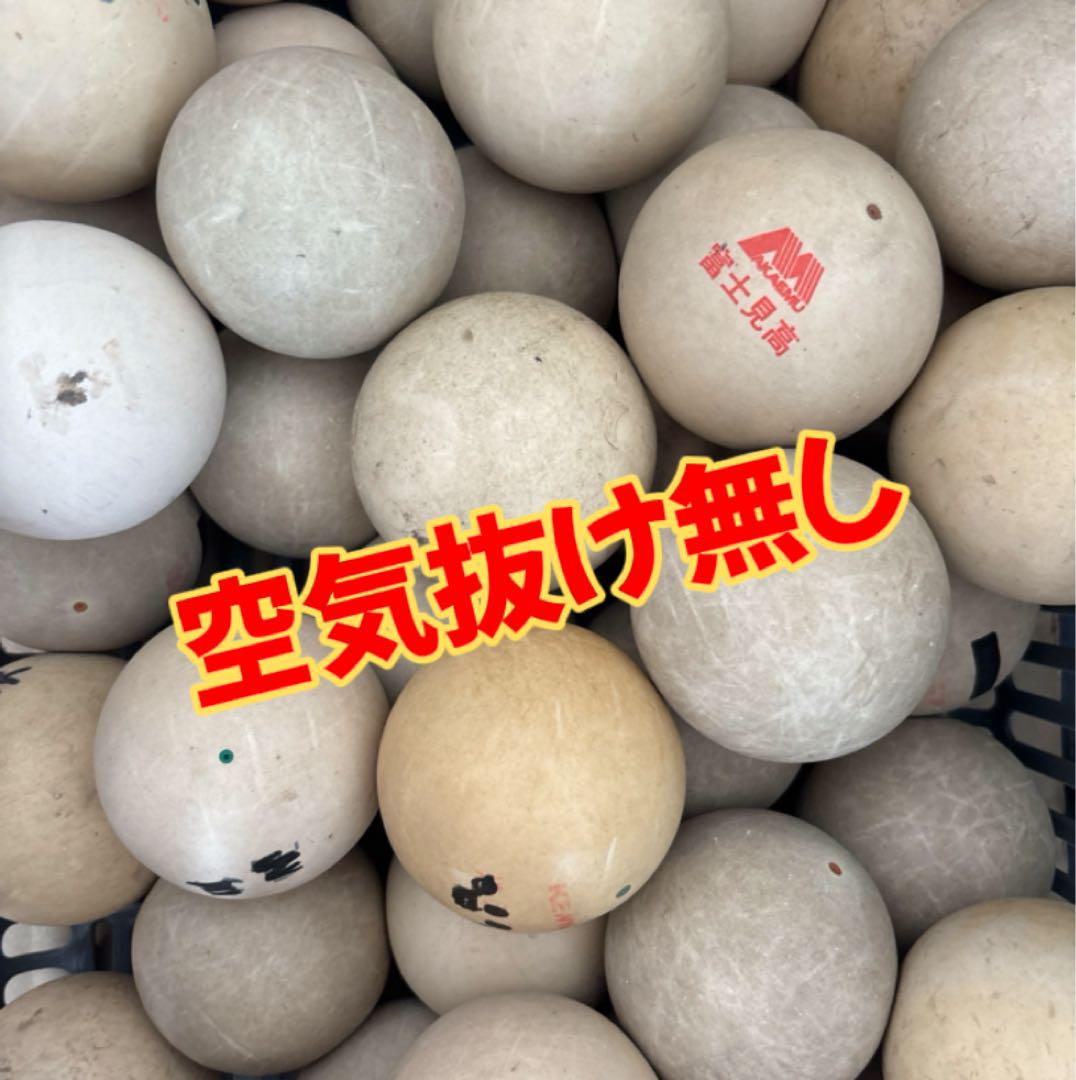 中古ソフトテニスボール 中古 ソフトテニスボール試合球30球｜Yahoo!フリマ（旧PayPay