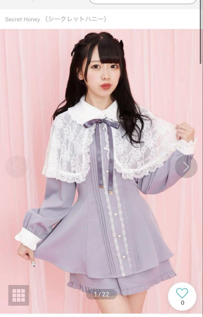 シークレットハニー セットアップ 10,000円