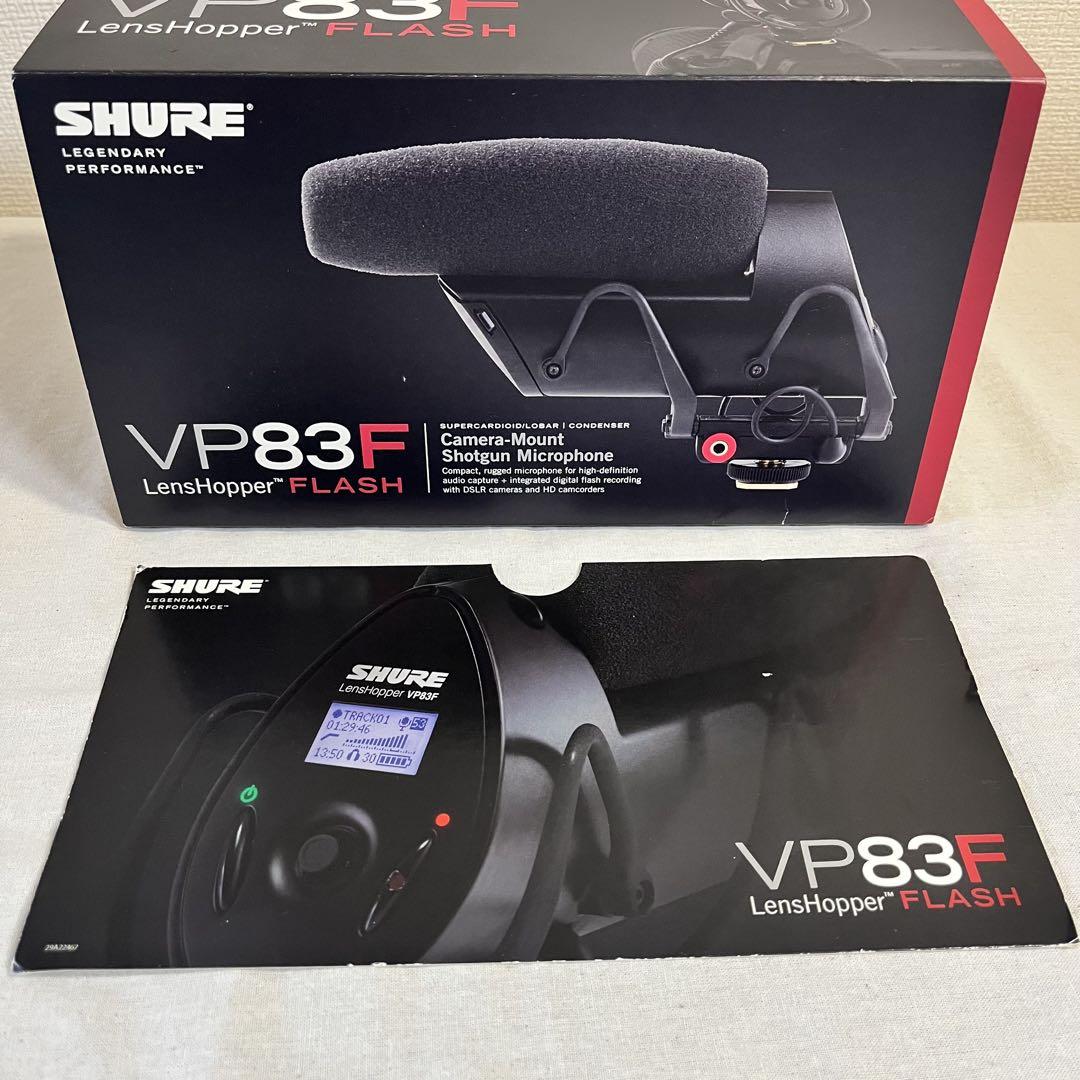 SHURE VP83F マイク