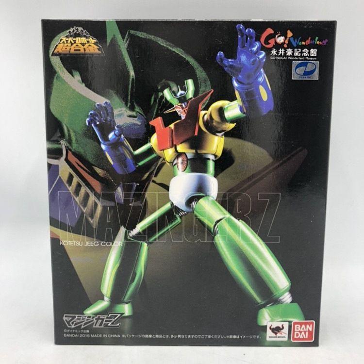 スーパーロボット超合金 マジンガーZ 鋼鉄ジーグカラー 輸送箱付き