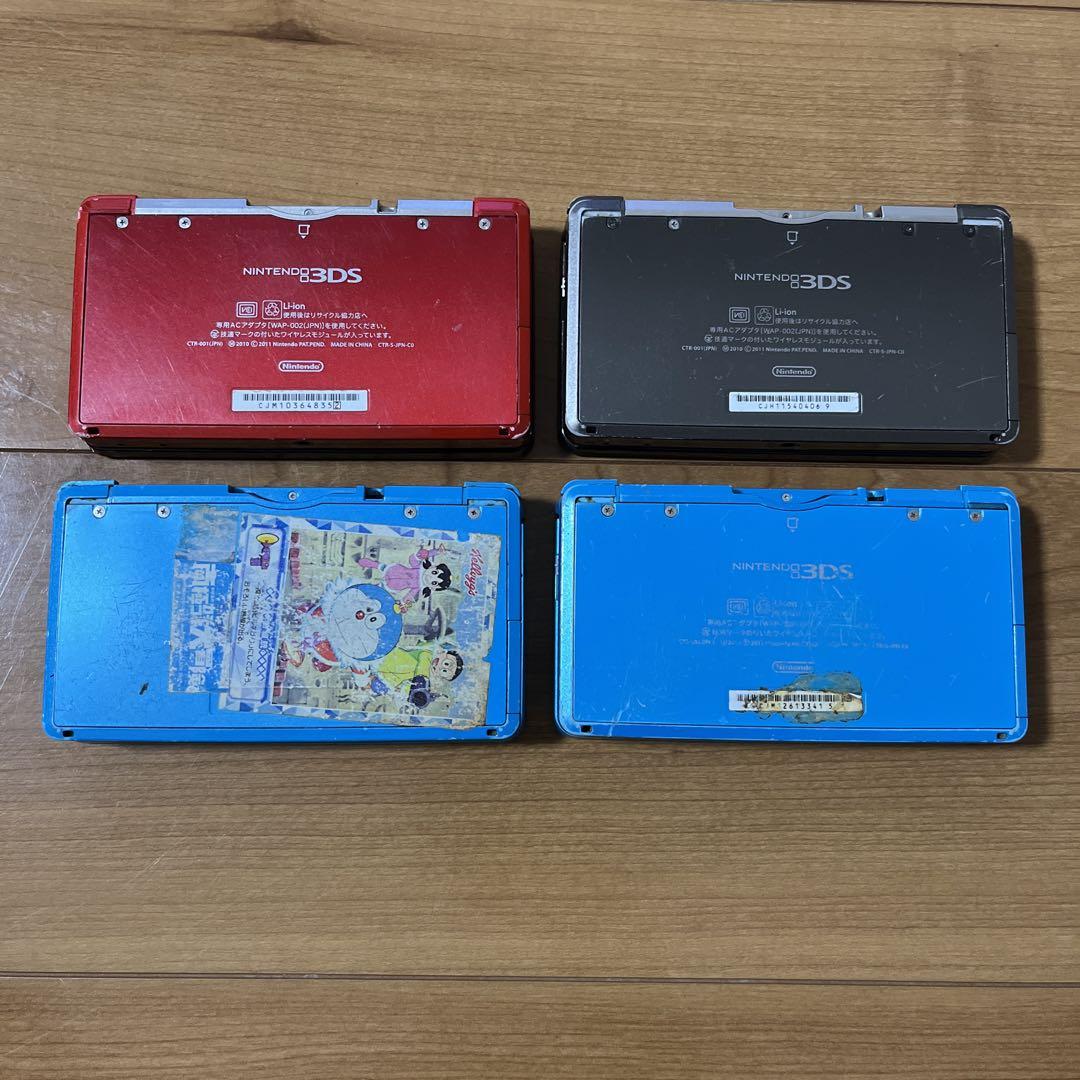 赤字覚悟 任天堂3DS本体 4台まとめ売り ジャンク品 ニンテンドー