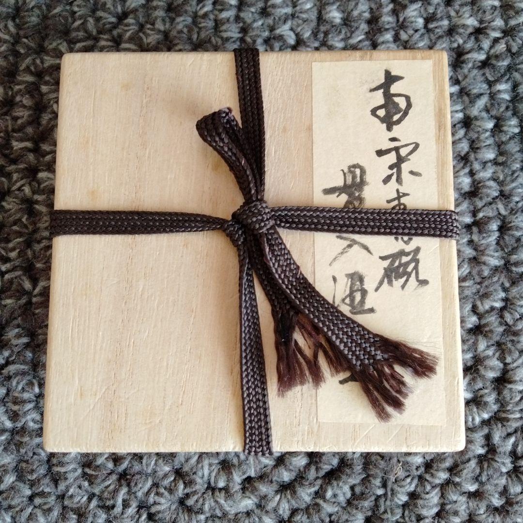 最終値下げ 中国骨董旧家蔵極品 青磁貫入猪口酒具 貴重希少名品 最終値下げ 中国骨董旧家蔵極品 青磁貫入猪口酒具 貴重希少名品
