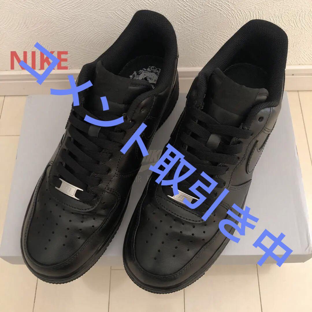 ✔️アベル様　NIKE ナイキ　Air Force1 Low Black 27cm