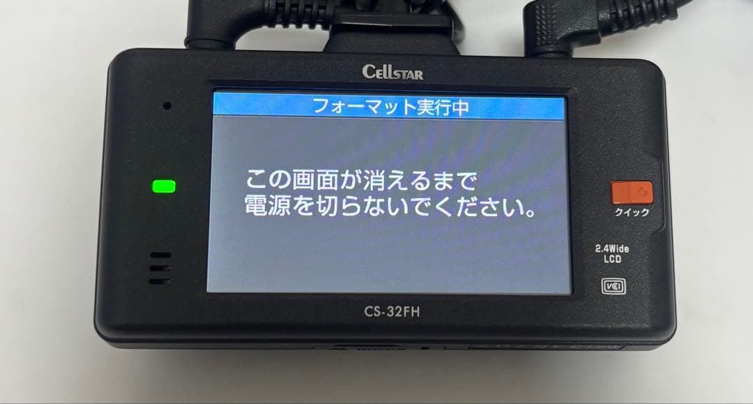 前後目立った傷や汚れなし