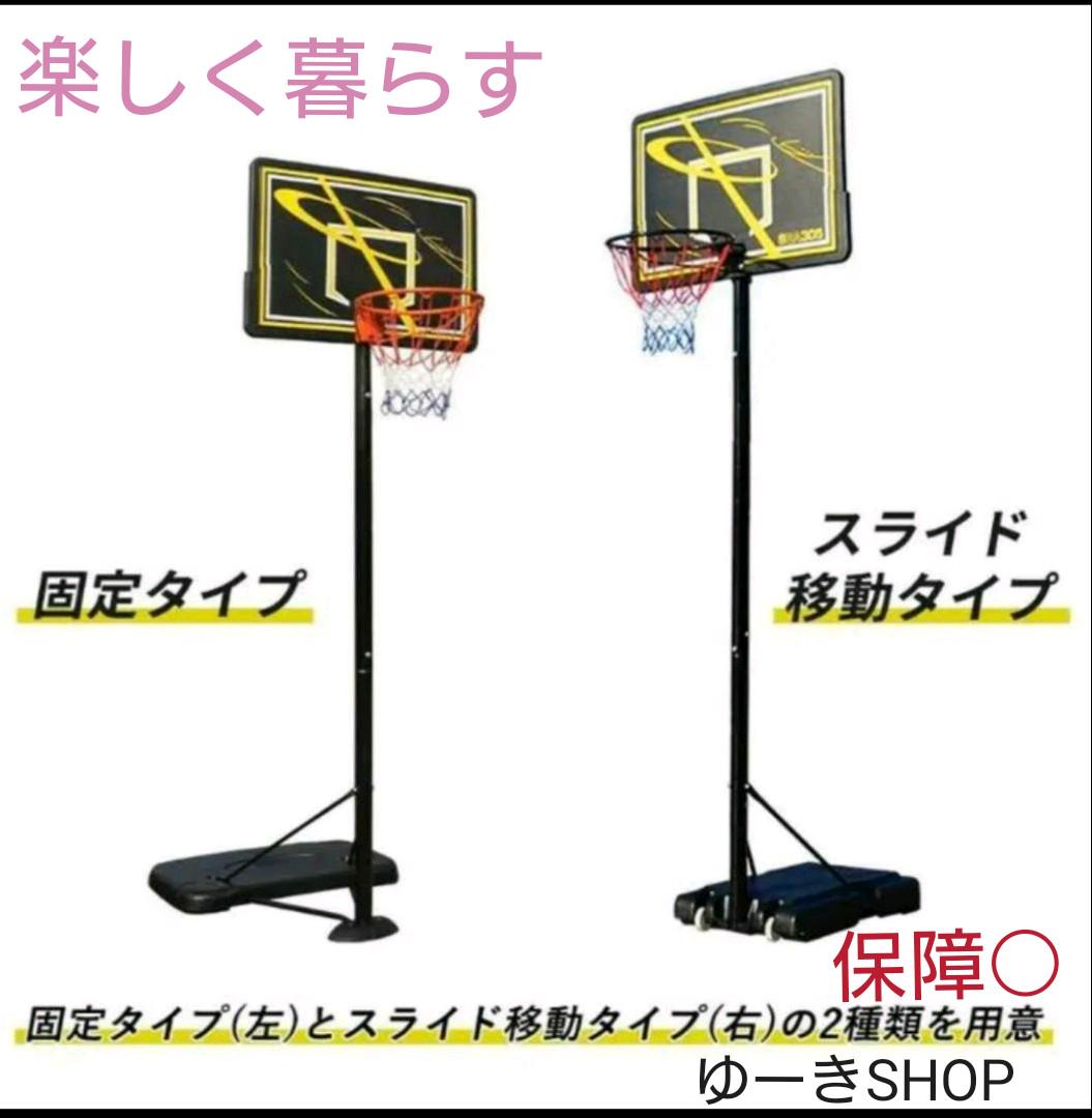 売れ筋がひクリスマスプレゼント!バスケットボール スポーツ・レジャー-hafryat.com 売れ筋がひクリスマスプレゼント!バスケットボール スポーツ・レジャー-hafryat.com