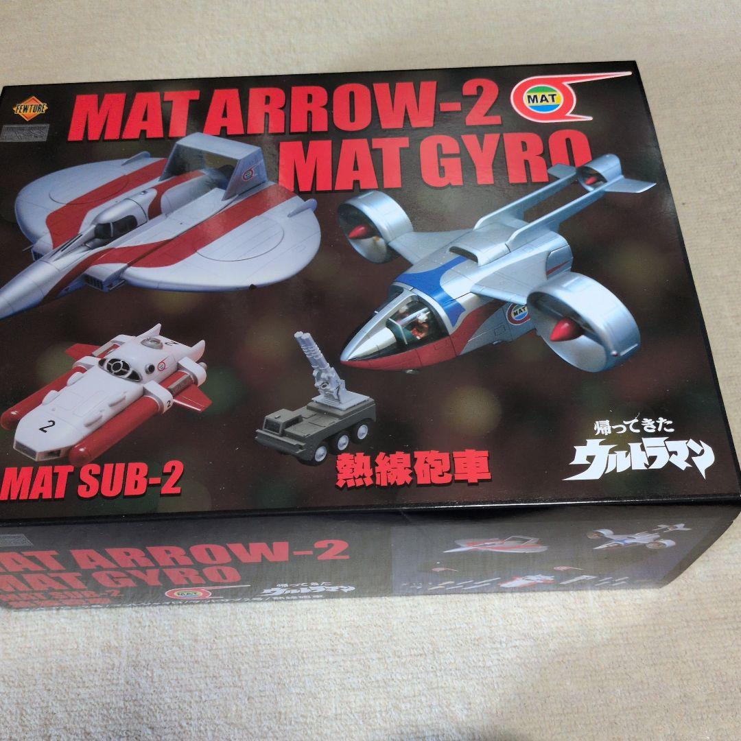MAT ARROW-1 プラモデルキット MAT ARROW-1 プラモデルキット