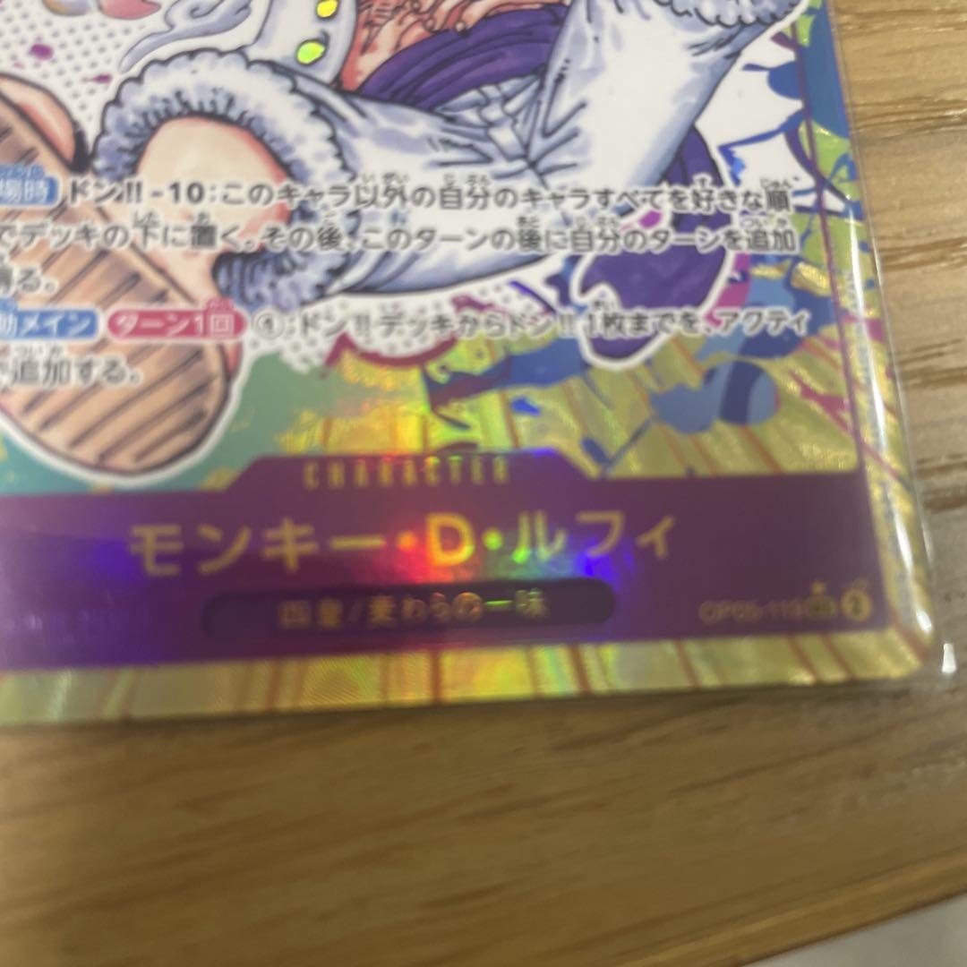 ニカ