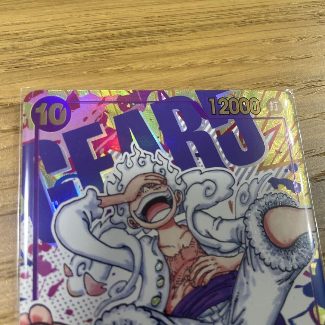 ニカ