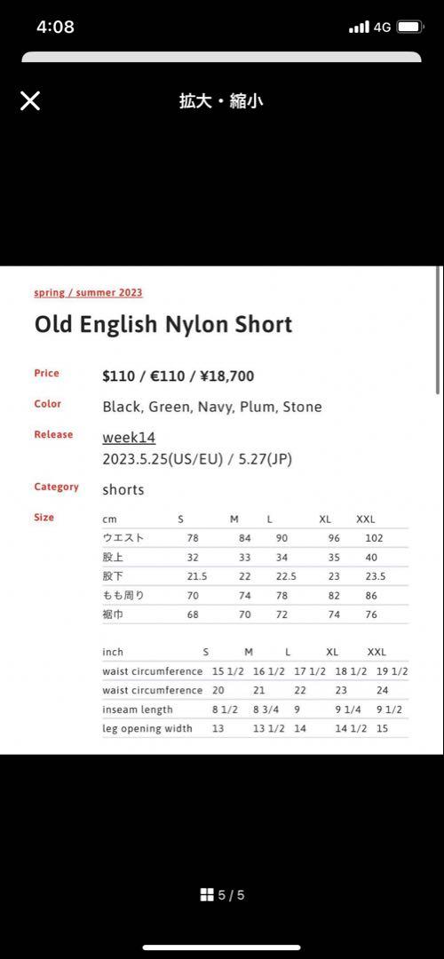 XL！Supreme 23ss old english nylon short