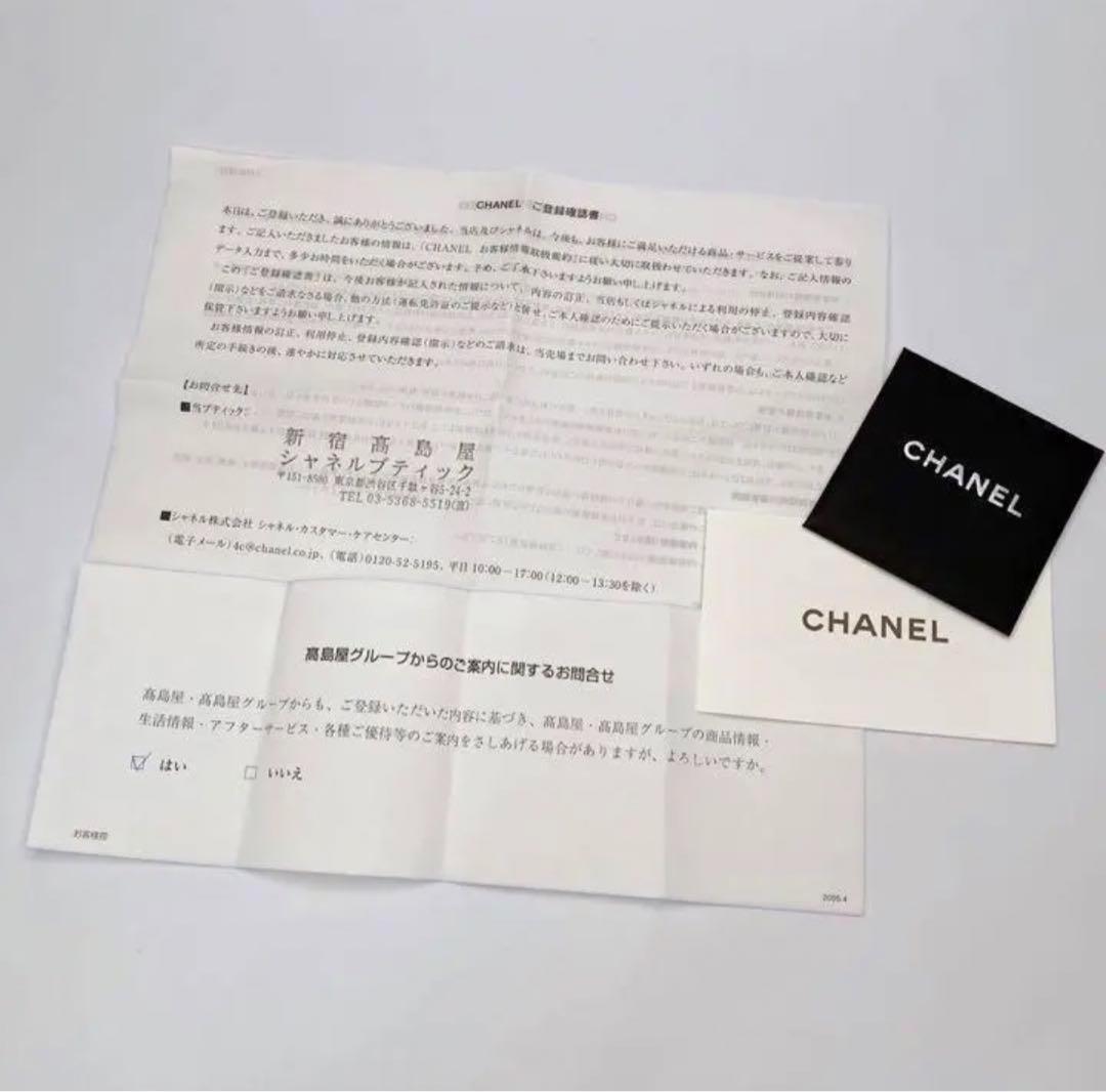 セレブ御用達✨CHANEL キャビアスキン 6連キーケース 正規品保証1884