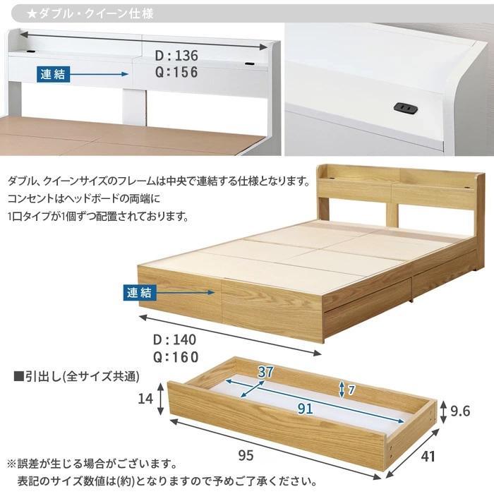 【R】ダブル　マットレスなし【収納あり】 送料込み！【ホワイト】