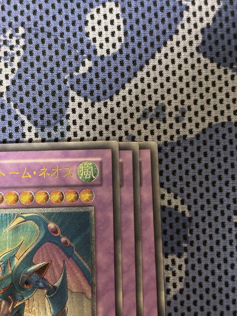遊戯王 E・HEROストームネオス レリーフ 美品